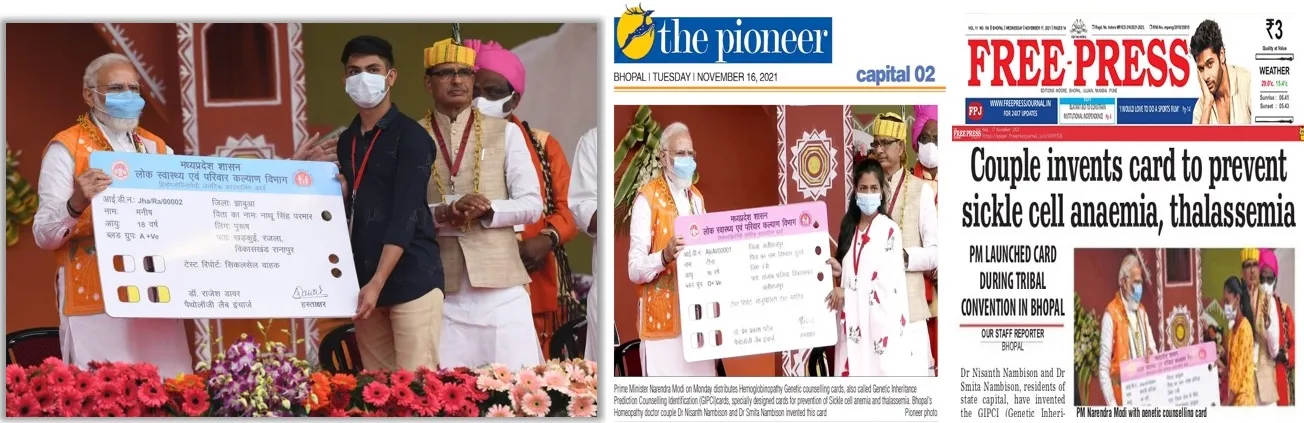 Launched by honorable Prime Minister Shri Narendra Modi